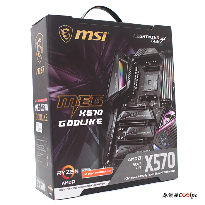 X570 sale msi godlike