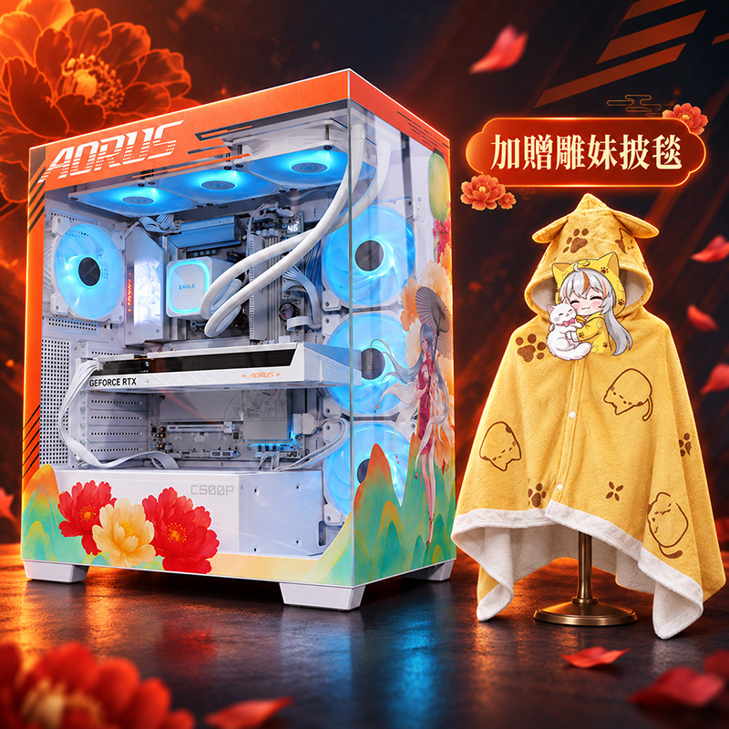 技嘉雕妹限定版套裝主機