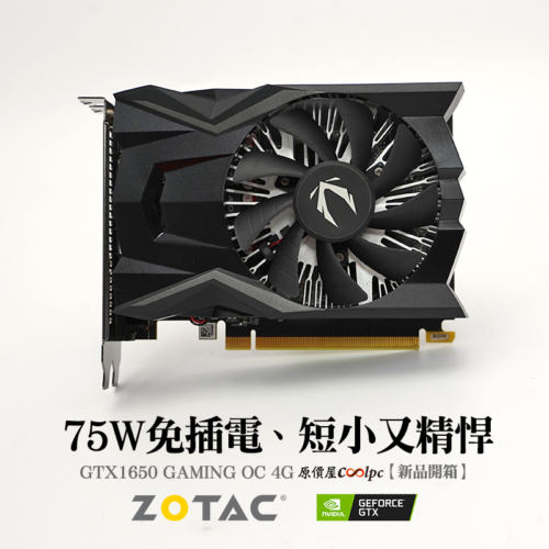 ZOTAC舊換新方案！RTX 2060 Twin Fan 12GB舊卡回收現折$4990！ - 原價 