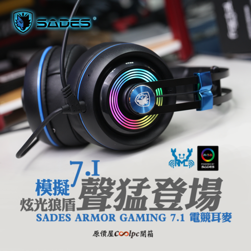 Sades aRMOR REaLTEK audio 7.1 USB RGB LED Gaming Headset: Buy