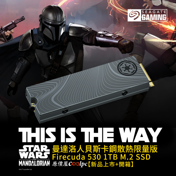 This is the way！Seagate Firecuda 530 1TB M.2 SSD 曼達洛人-貝斯卡