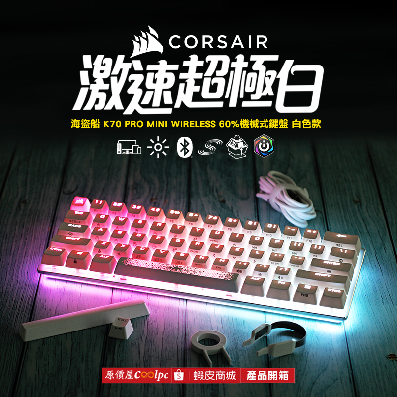 Corsair K70 Pro Mini 60% - Clavier PC Corsair 