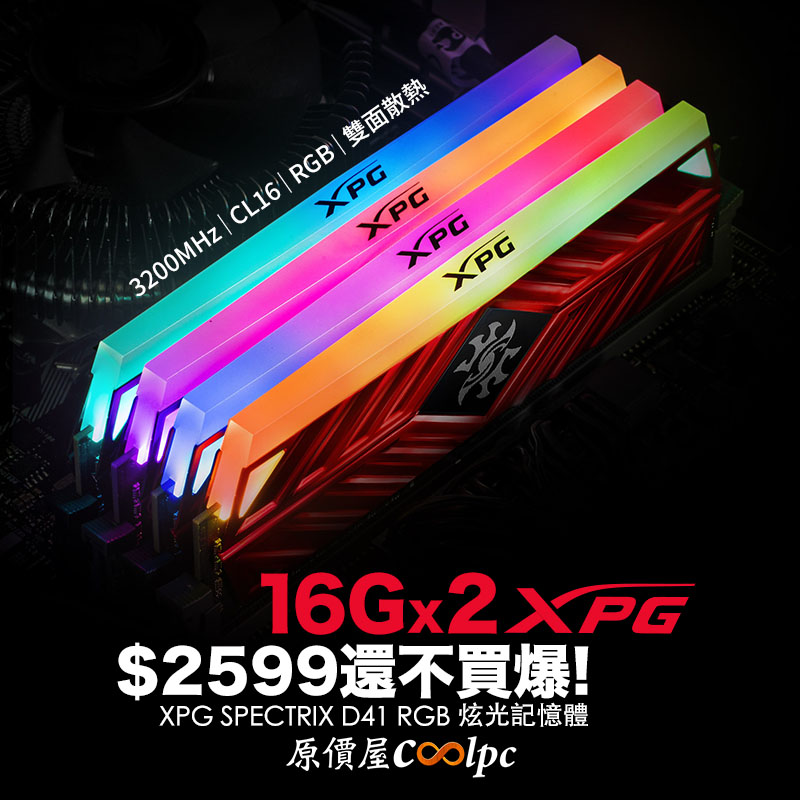 Xpg spectrix d41 tuf sale