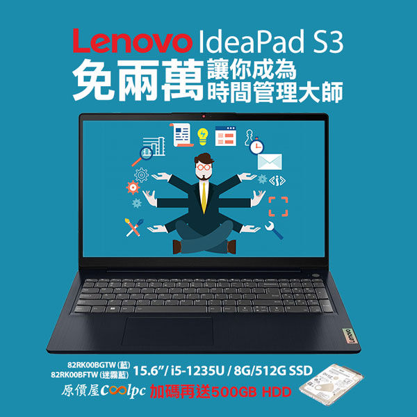 予約受付中】 Lenovo ideapad 300-15IBR SSD搭載 メモリ8GB sushitai