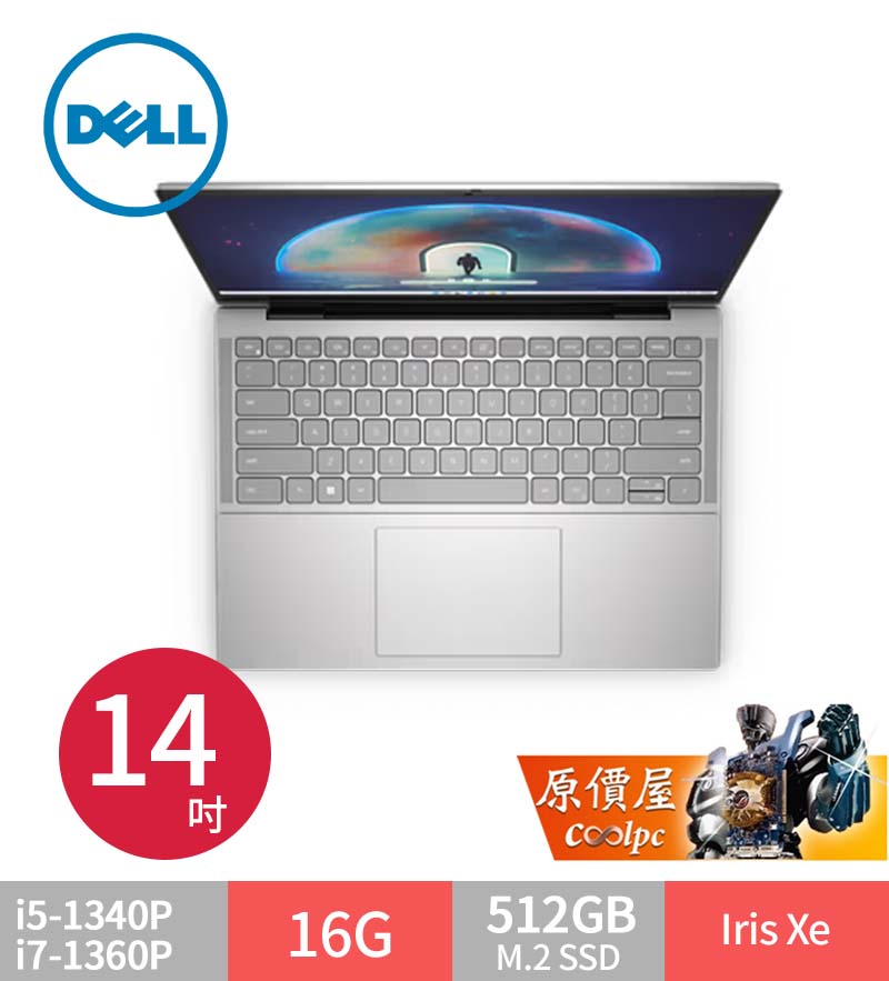 DELL戴爾Inspiron 14-5430 14吋筆電- 原價屋Coolpc