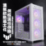 【開箱】進氣散熱最大化，側板還能任你換！華碩TUF Gaming GT302 ARGB 白色背插機殼。