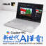 【開箱】Copilot+ PC 新世代 AI 筆電！ASUS Vivobook S 15 S5507QA 筆電 Windows 11 on ARM 強勢登場！