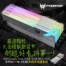 【促銷+開箱】大面積散熱裝甲，耐超好看拚第一！ACER Predator Vesta II RGB 16GBx2 DDR5 6400MHz 記憶體，限量再送 64GB 隨身碟。