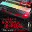 【全台獨家+開箱】限量 8000MHz 燈峰造極！金士頓 FURY Renegade DDR5 RGB Limited Edition 48GB(24x2) 記憶體！