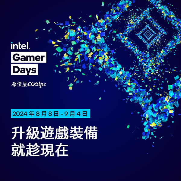 coolpc-intel-gamer-days-2024-lt3