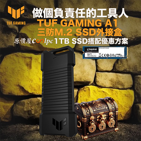 coolpc-tuf-gaming-a1-1