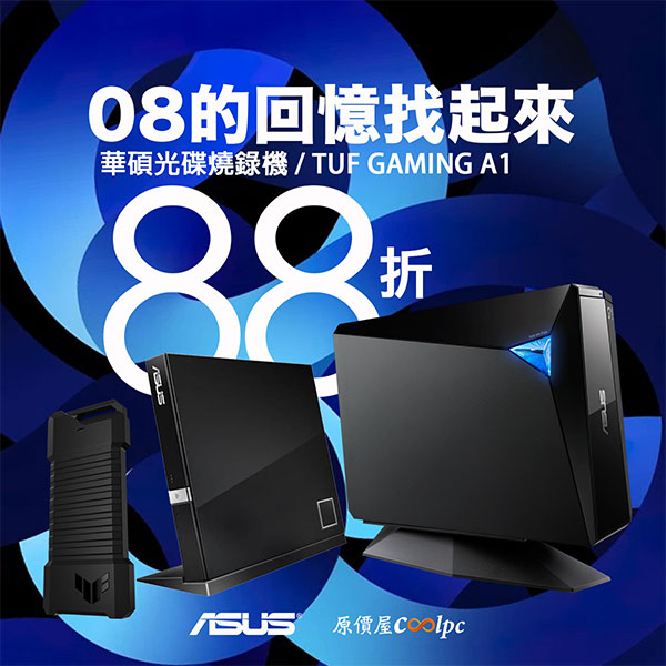 coolpc-asus-burner-3