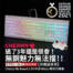 【開箱】過了3年這櫻桃魅力依舊不減！煥然一新的Cherry Mx Board 2.0S RGB Mx2a 機械式鍵盤。