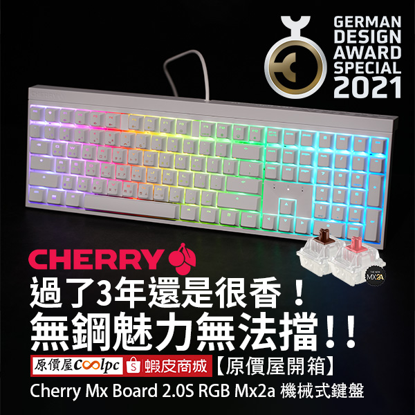 coolpc-cherry-mx-board-2.0s-rgb-mx2a