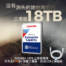 18TB超大容量TOSHIBA企業級硬碟原價屋限量大砍近4000元！