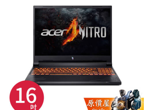 Acer宏碁 Nitro V ANV16-71-5065〈黑〉i5/4060/16吋 電競筆電