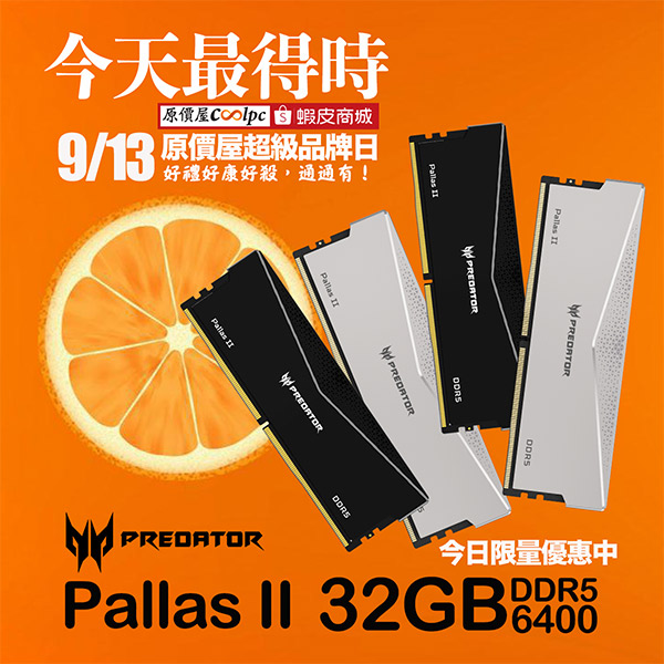 coolpc-acer-predator-pallas-ii-ddr5-1