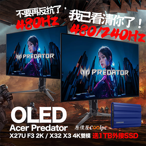 coolpc-acer-predator-x32-x3-1