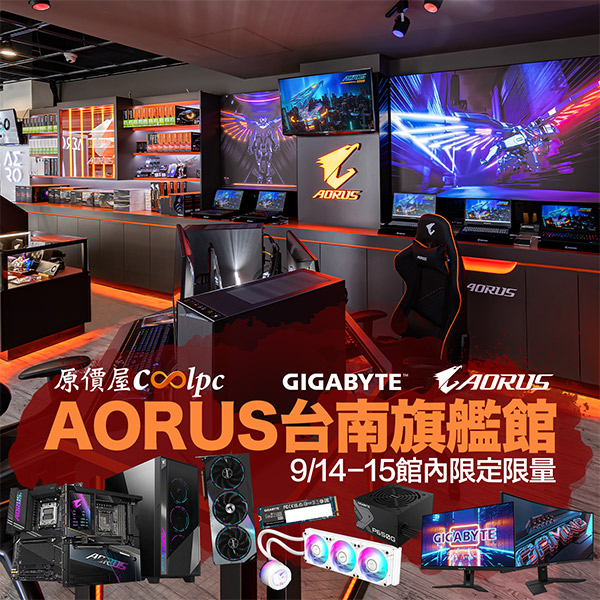 coolpc-aorus-tainan-24091415-1