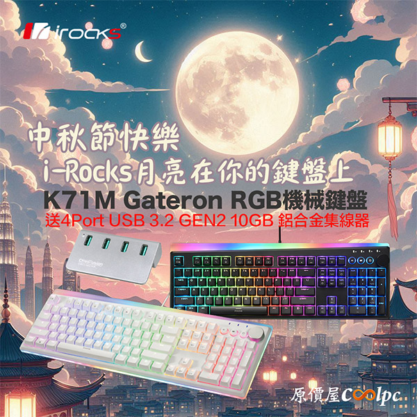 coolpc-iricks-k71m-gateron-40-1