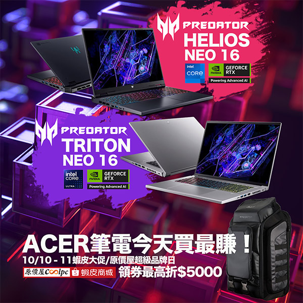 coolpc-acer-predator-helios-triton-1