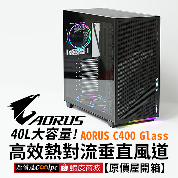 coolpc-c400-glass