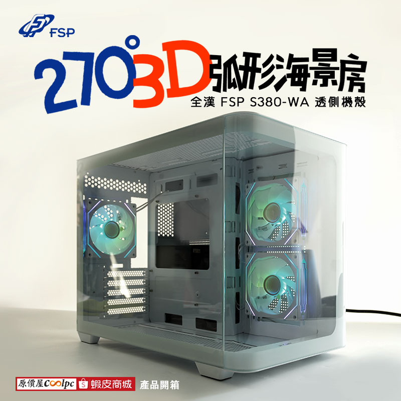 coolpc-fsp-s380wa-fb