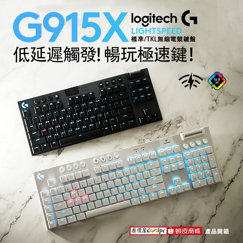 coolpc-logitech-g915xls-fb