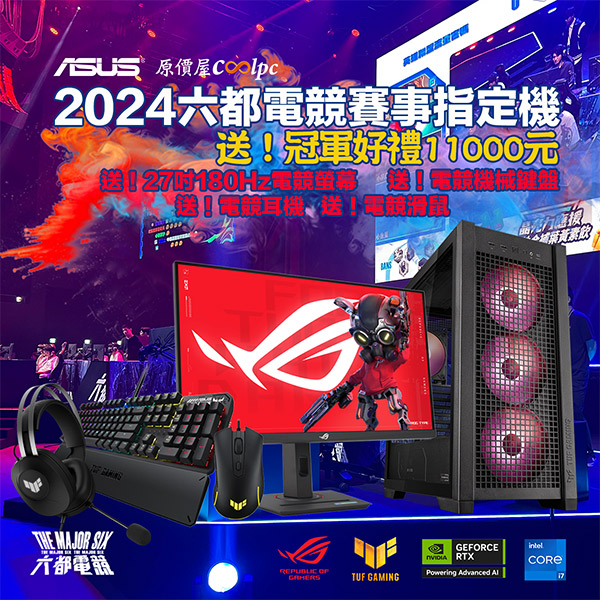 coolpc-the-major-six-asus-gaming-11