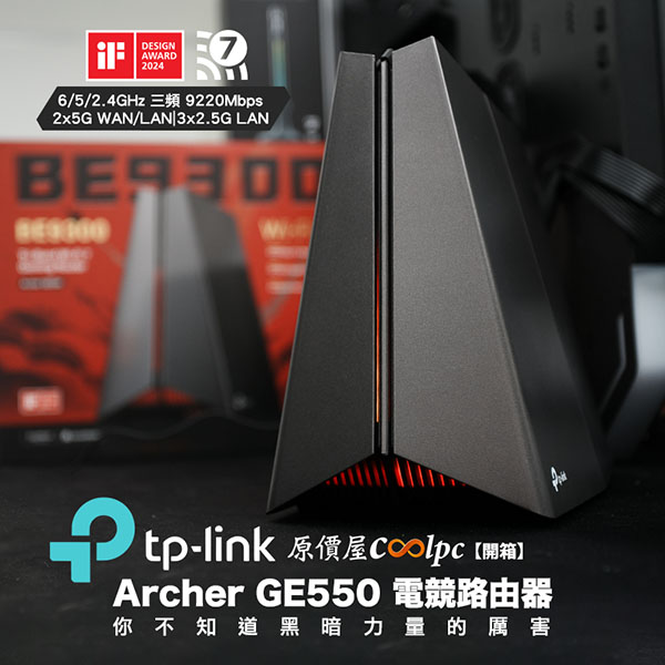 coolpc-archer-ge550-lt