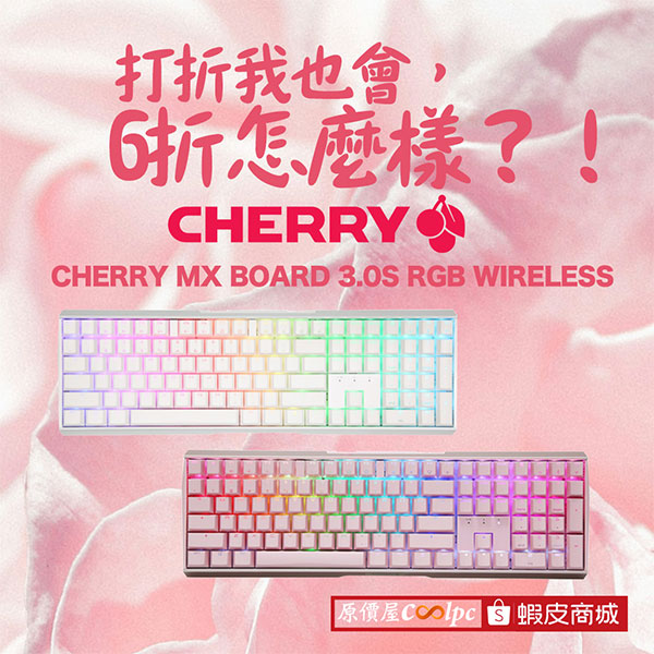 coolpc-cherry-mx-board-3-rgb-wireless-1111-1