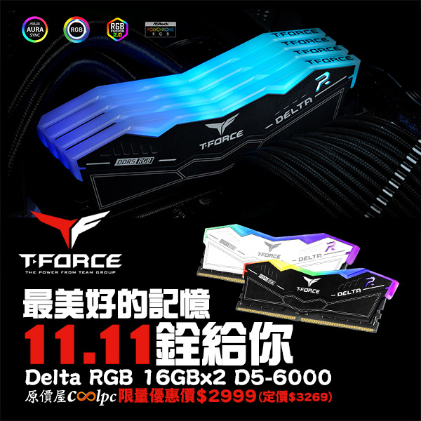 coolpc-tforce-delta32gbd56000-00