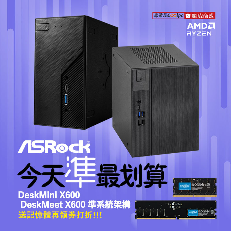 coolpcc-asrock-deskminimeet241111-fb2