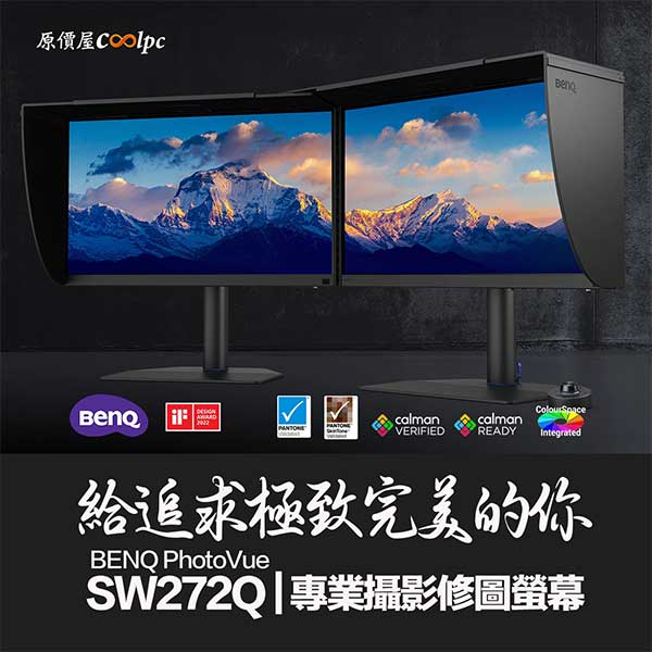 coolpc-benq-sw272q-1