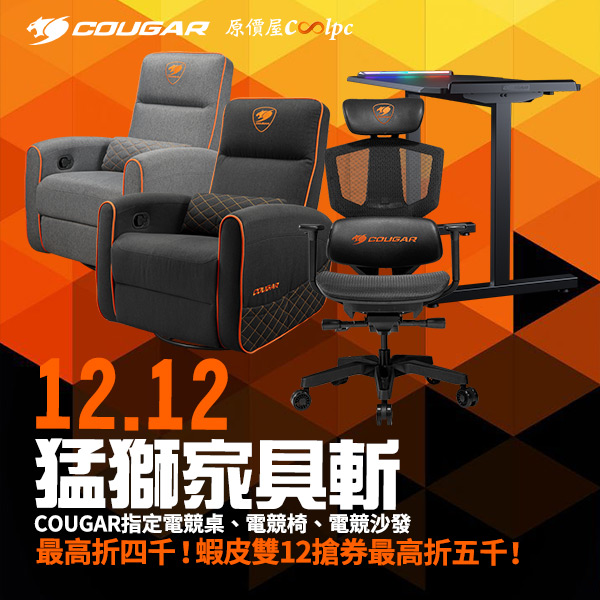 coolpc-cougar-fidom1212-0000