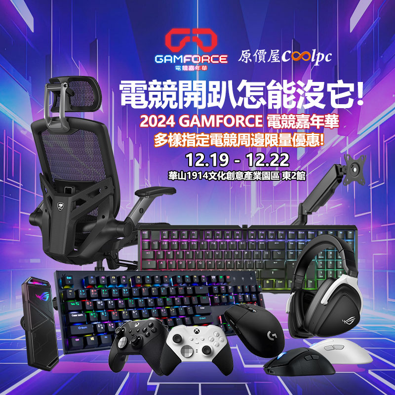 coolpc-gameforce-24gamingall241219-fb