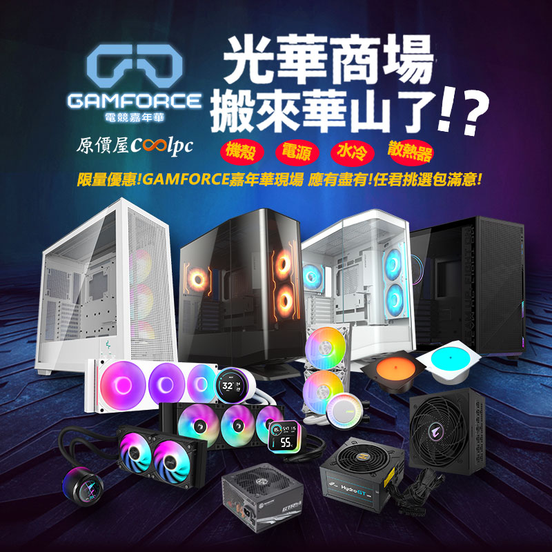 coolpc-gamforce-24casepower24121-fb