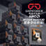 【2024 GAMFORCE play 5】AMD 9800X3D 在 GAMFORCE 現場也可以買到！