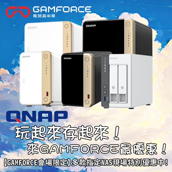 coolpc-gamforce2024-qnap1222ad