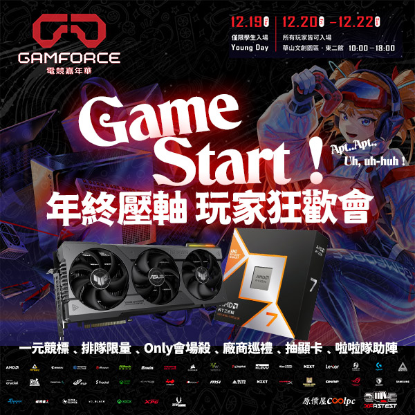 coolpc-gf2024-top