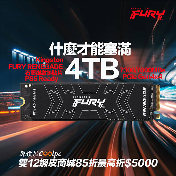 coolpc-kingston-fury-renegade-4TB-1