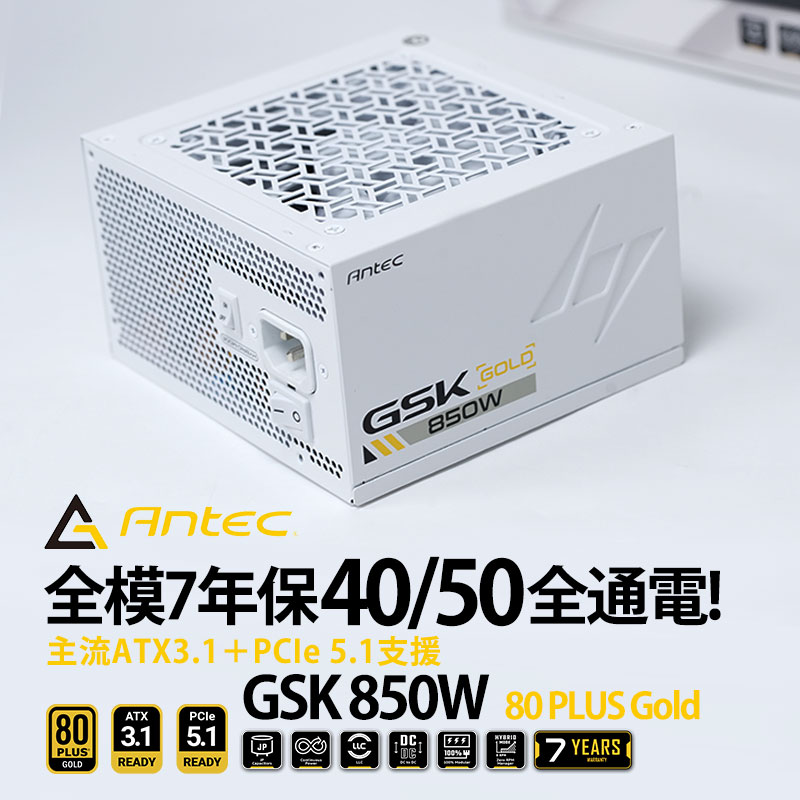 coolpc-antec-gsk850w-fb