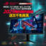 2025看向勝利的曲線！ROG XG349C HDR 21:9 曲面電競螢幕送五千免兩萬！