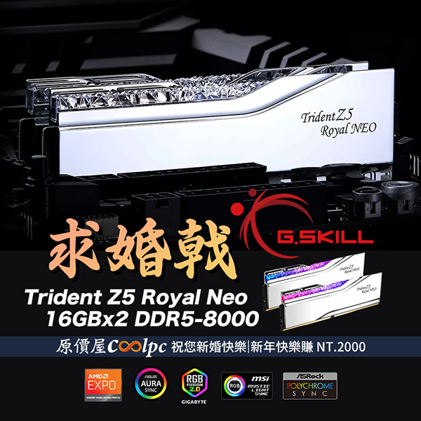 coolpc-trident-z5-royal-neo-8000-tr5ns-lt