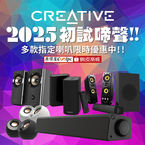 creative-20250115ad