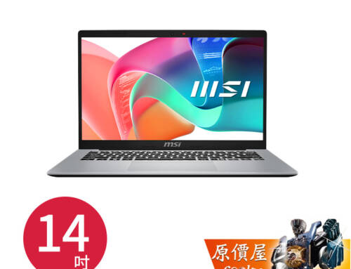 MSI微星 Modern 14 F13MG【200TW】 i7/14吋 文書筆電