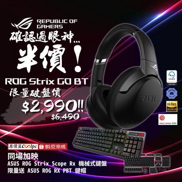 rog-strix-go-bt-20250119ad