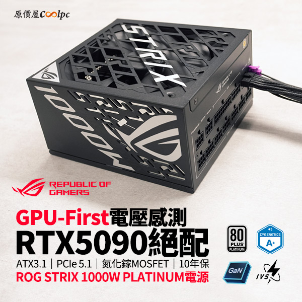 coolpc-asus-strix1000watx31-00