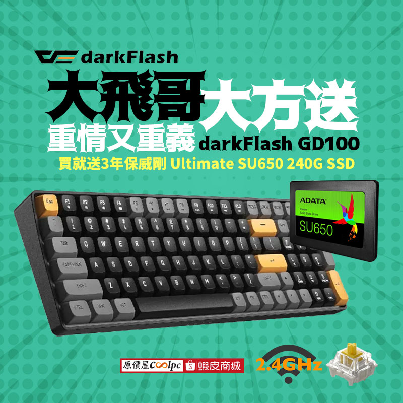 coolpc-darkflash-gd100250303-fb