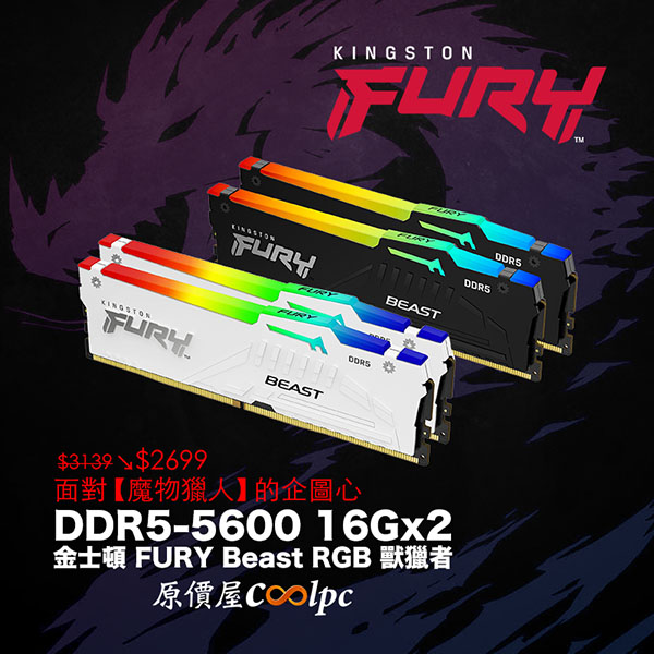 coolpc-fury-beast-rgb-d5-32g-lt